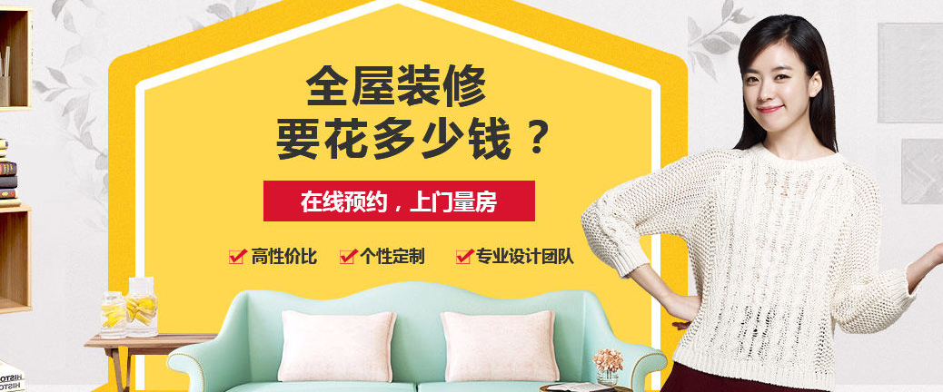 春季裝修真石漆施工詳解，鼎業裝修公司細節與時間規劃